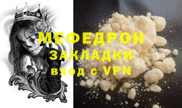 таблы Бронницы