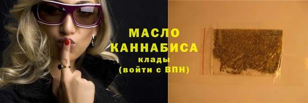 каннабис Бугульма