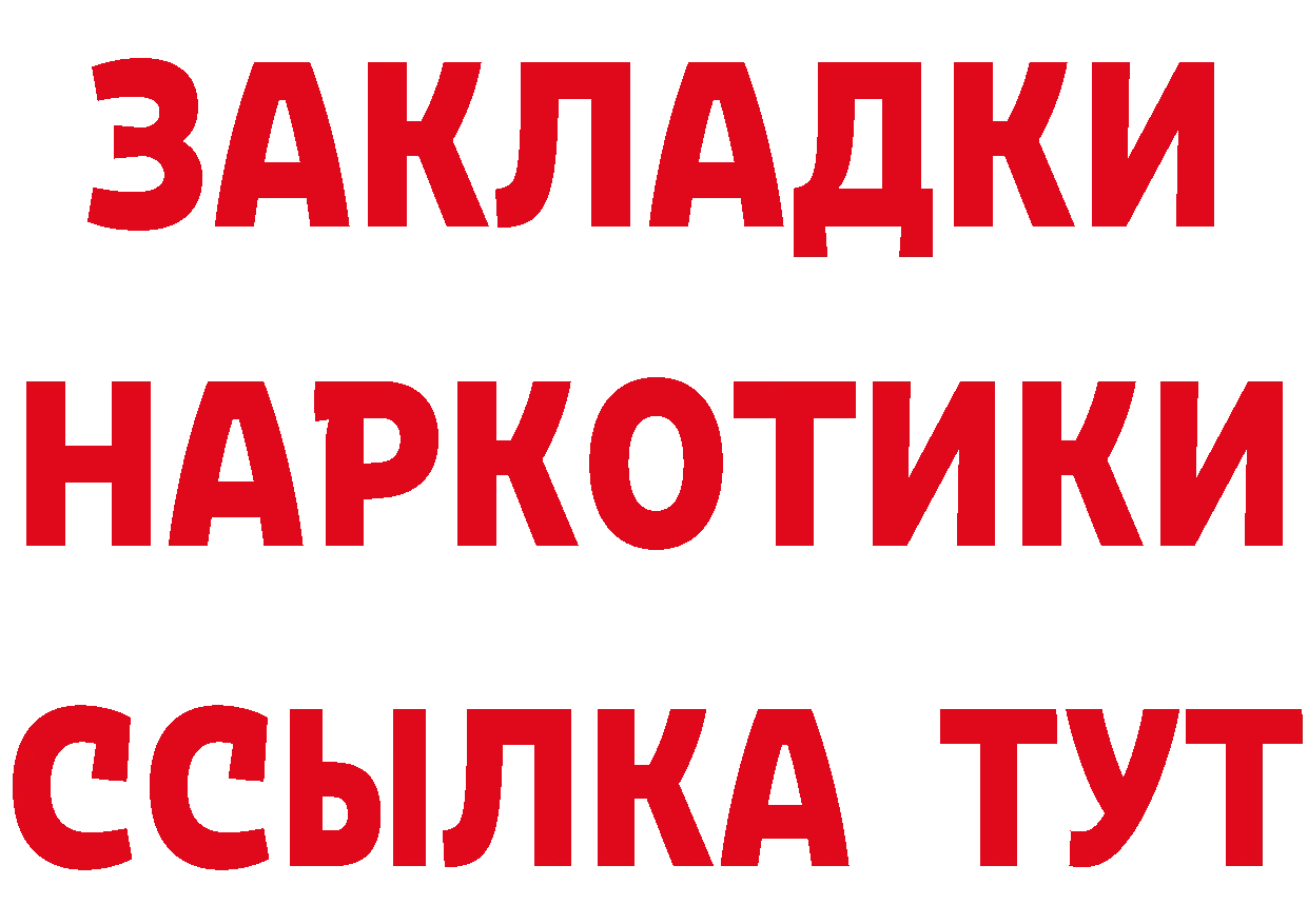 Где купить закладки?  Telegram Киренск